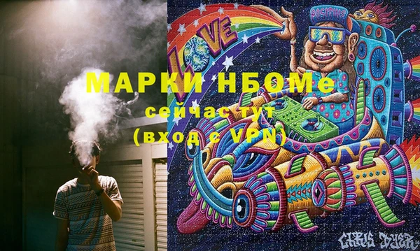 гашишное масло Беломорск