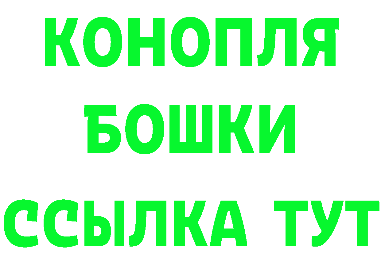 АМФ VHQ маркетплейс это mega Старый Оскол