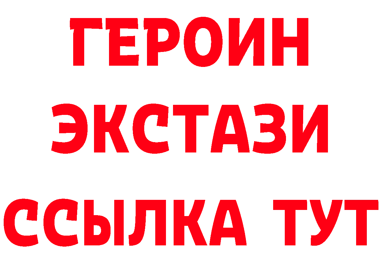 ГЕРОИН гречка ТОР площадка гидра Старый Оскол