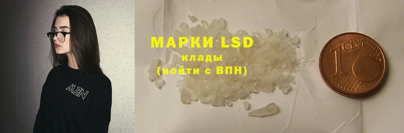 LSD-25 экстази ecstasy  сколько стоит  Старый Оскол 