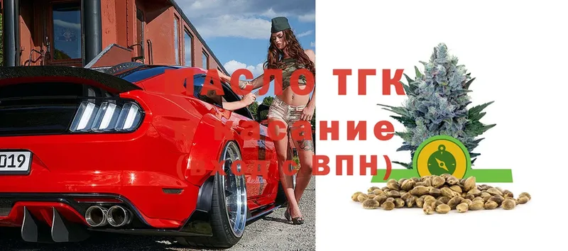 ТГК THC oil  кракен вход  Старый Оскол 